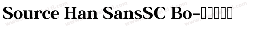 Source Han SansSC Bo字体转换